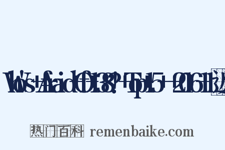 Who's+Afraid+Of+138?!+Top+15+-+2016-11近义词是什么意思的图片